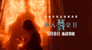 久久理论